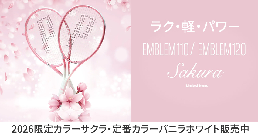 850×444-エンブレム.jpg