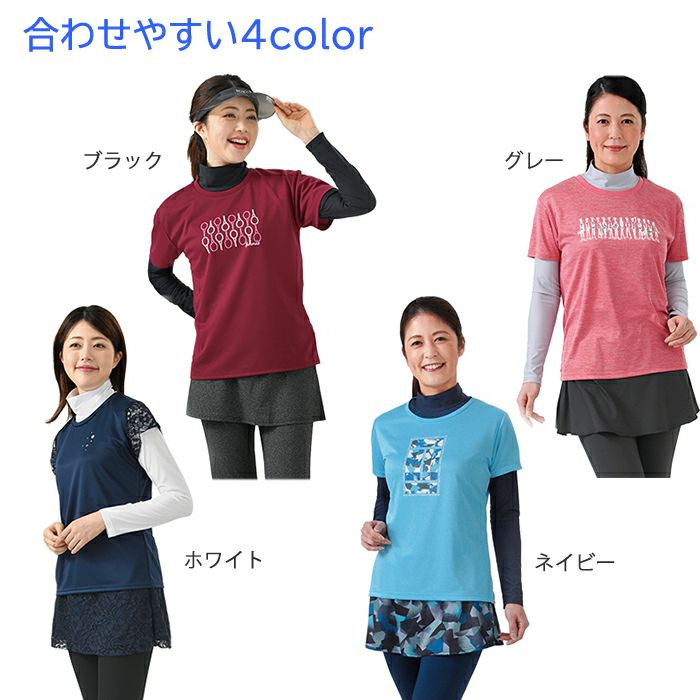 UVカット＆強力消臭】デオファンクション素材 長袖ハイネックインナー