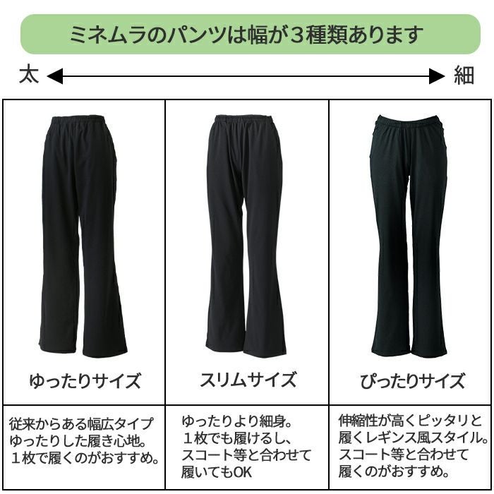 スターティーパンツ スリム ブーツカット レディース ストレッチ 吸汗