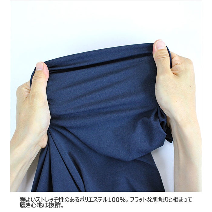 スターティーパンツ スリム ブーツカット レディース ストレッチ 吸汗