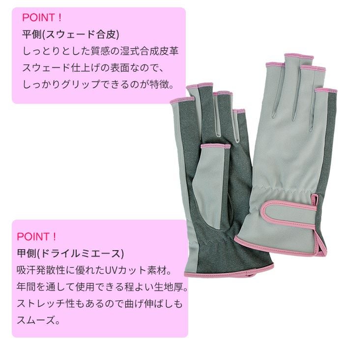 トップカット 手袋 両手販売 テニス スポーツ グローブ ネイルスルー