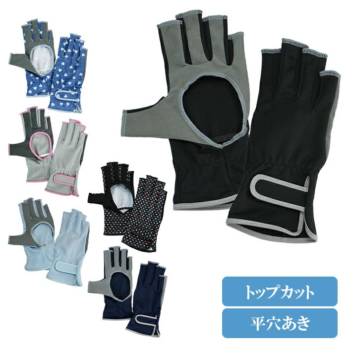 手のひら穴あき | 【公式】ミネムラTennis OnlineShop