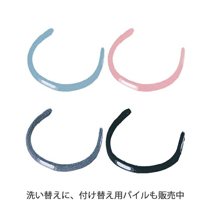 UVカットバイザー 差し込みサンバイザー 差し込みバイザー 調光 色が