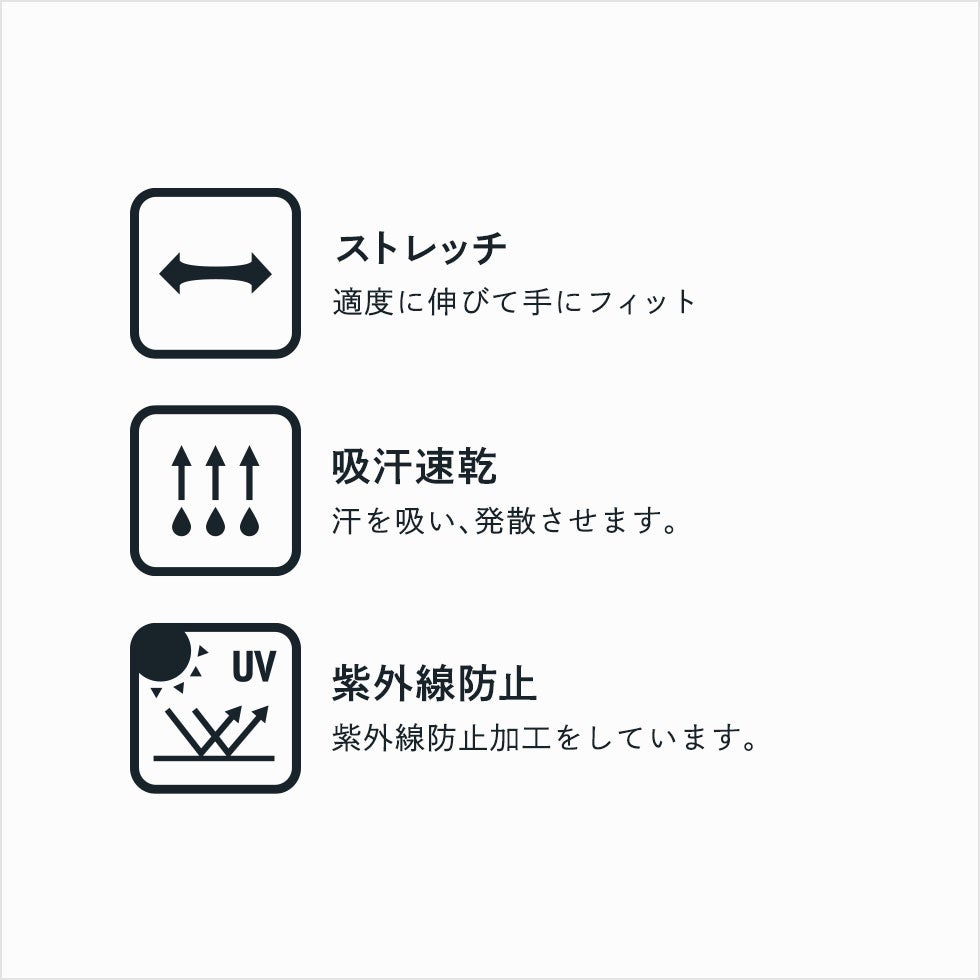 3点ゴムでズレにくい】テニス ハンドカバー レディース 手の甲 日焼け