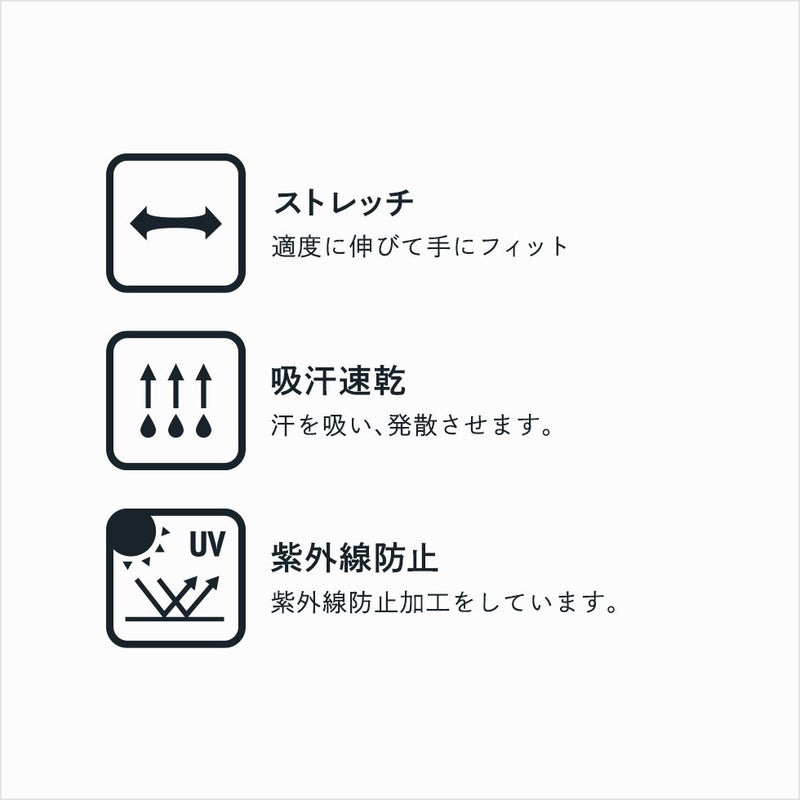 3点ゴムでズレにくい】テニス ハンドカバー レディース 手の甲 日焼け 