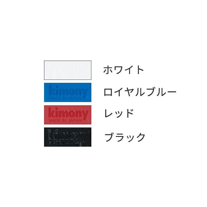 レジェンドグリップテープ(キモニー)/286 | 【公式】ミネムラTennis