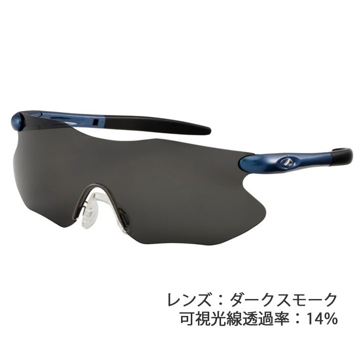 【未使用】AXIS剣道・野球・テニス・マラソン・ツーリング用　ロックアイ　メガネ 000000000273-02.jpg?size=l&w=