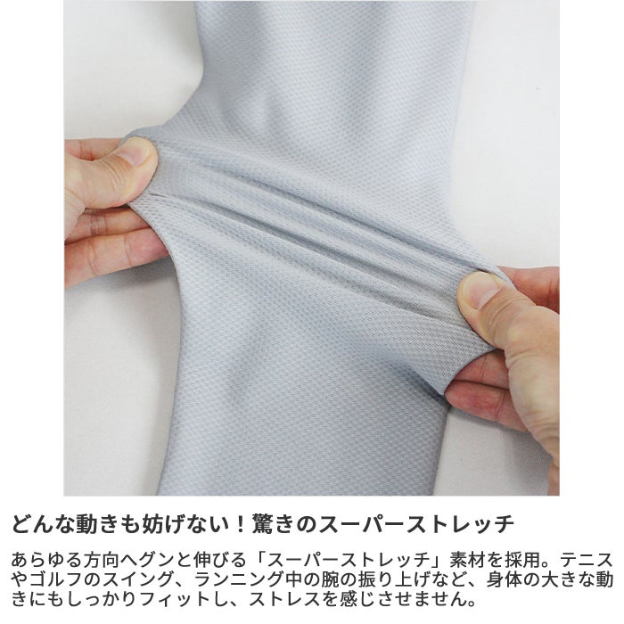 UVカット＆強力消臭】デオファンクション素材 長袖ハイネックインナー