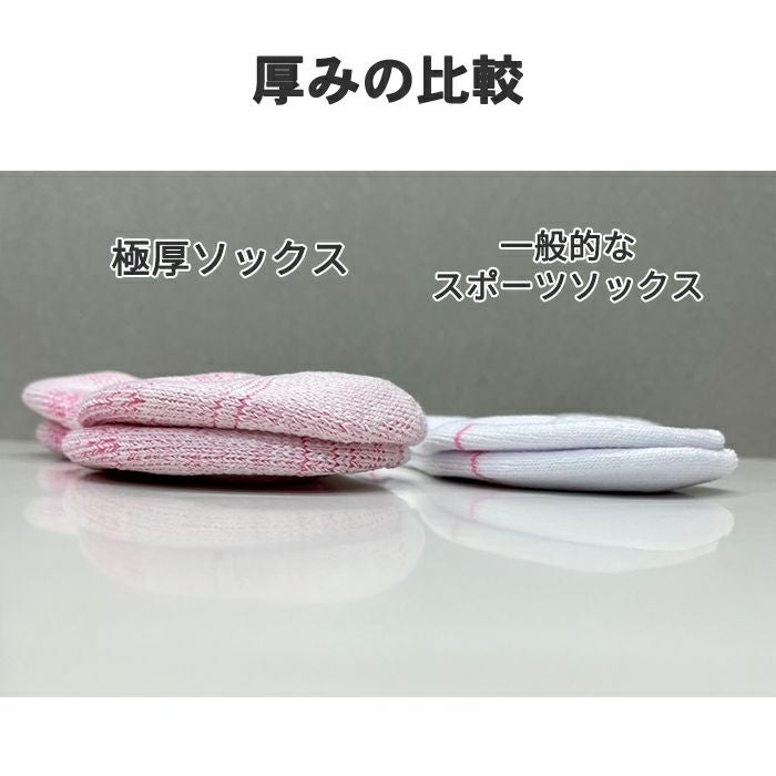 テニス用極厚ソックス/412 | 【公式】ミネムラTennis OnlineShop