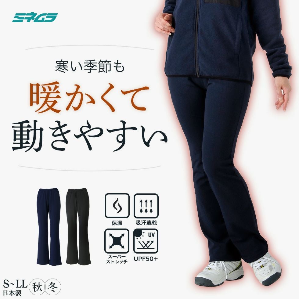 美シルエット＆裏起毛】極伸び裏起毛スーパーストレッチ 足長ブーツ