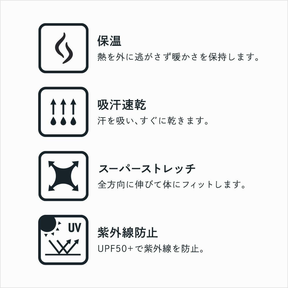 美シルエット＆裏起毛】極伸び裏起毛スーパーストレッチ 足長ブーツ