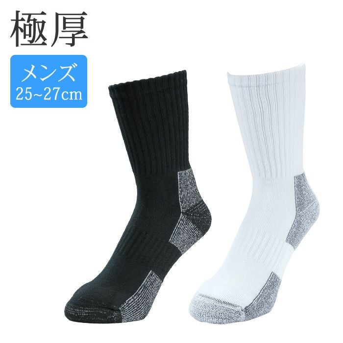 テニス用極厚ソックス（メンズ）/470 | 【公式】ミネムラTennis OnlineShop
