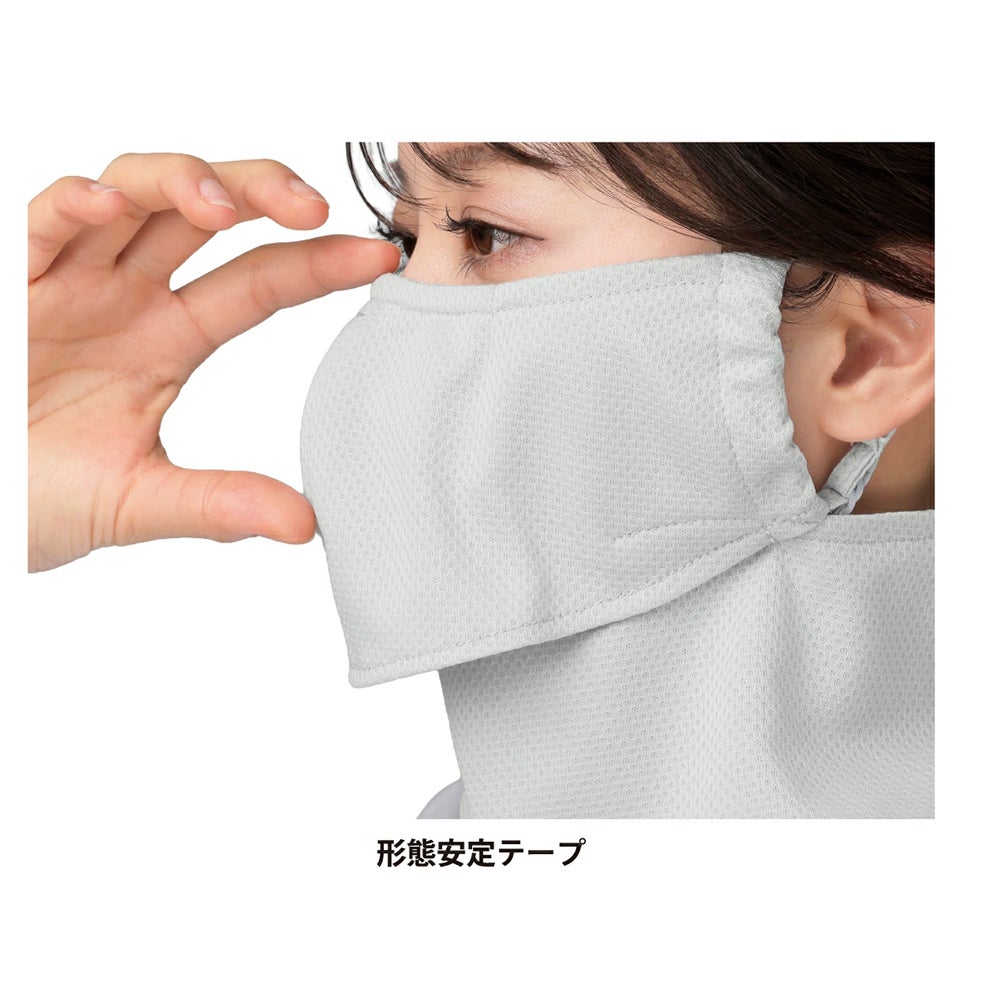ヤケーヌ爽COOL 正規品取扱い店 日焼け防止 UVカット フェイスカバー
