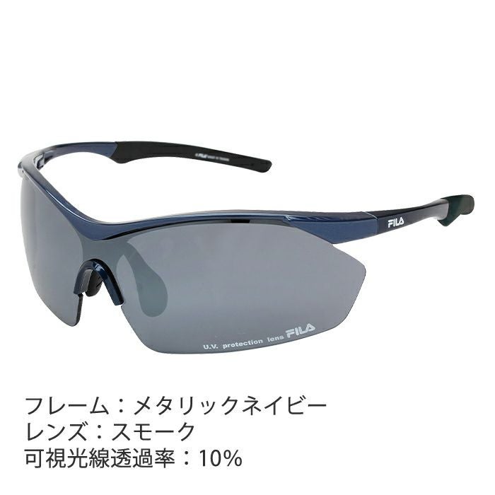 サングラス(フィラ)レディース/555 | 【公式】ミネムラTennis OnlineShop