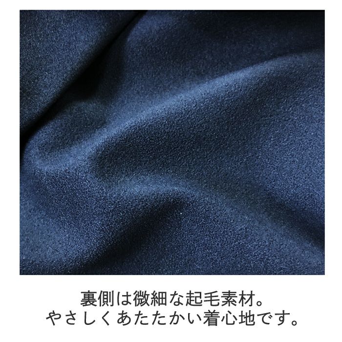 生地拡大