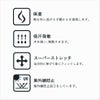 機能説明