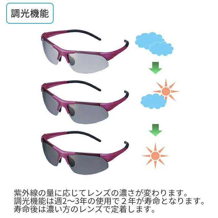 調光サングラス（プリンス）/625 | 【公式】ミネムラTennis OnlineShop