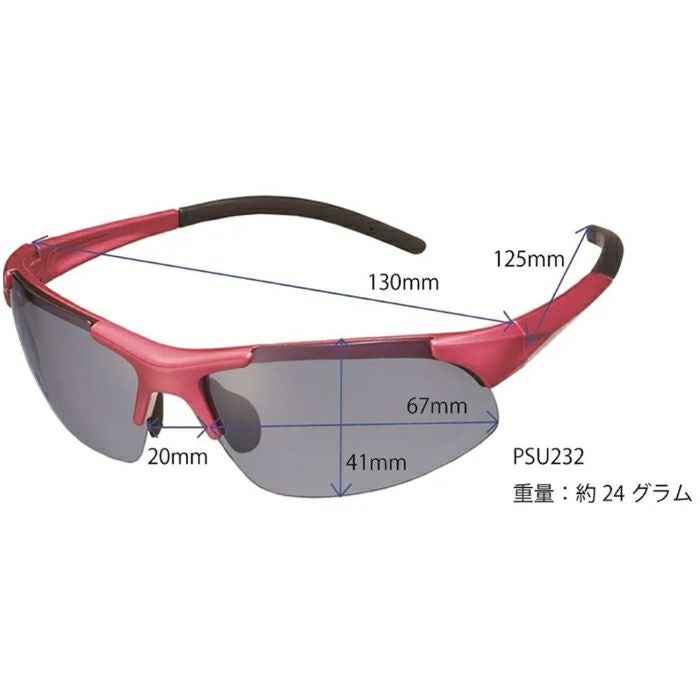 調光サングラス（プリンス）/625 | 【公式】ミネムラTennis OnlineShop