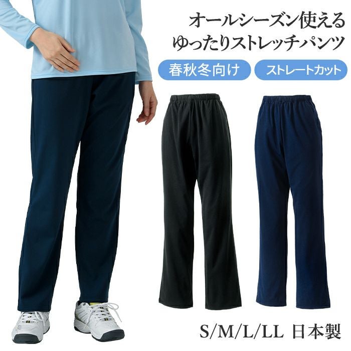 スターティーパンツ スリム ブーツカット レディース ストレッチ 吸汗