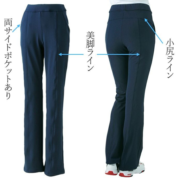 後ろ