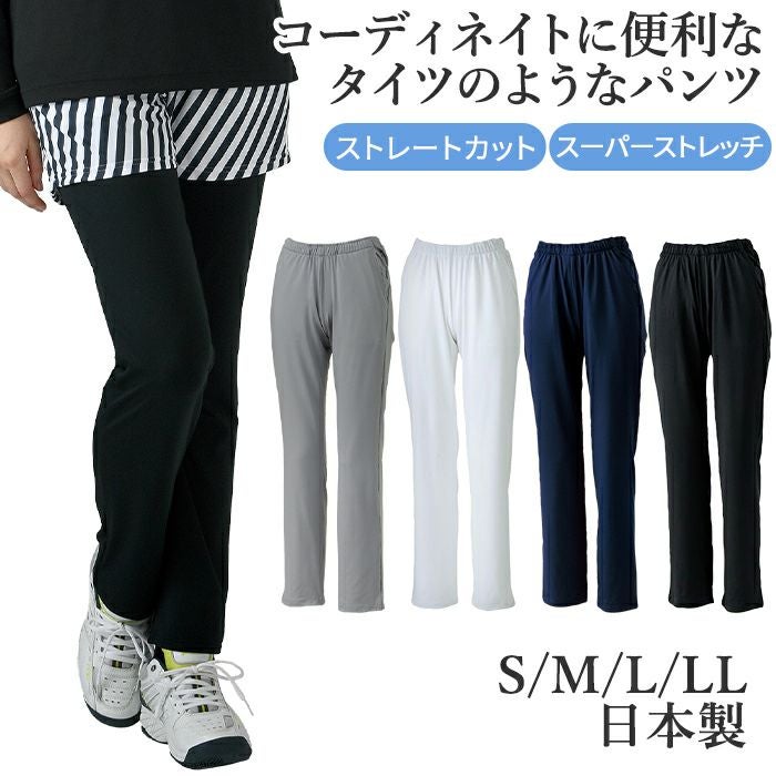 ハイテンションパンツ ストレート テニス テニスウェア レギンスパンツ