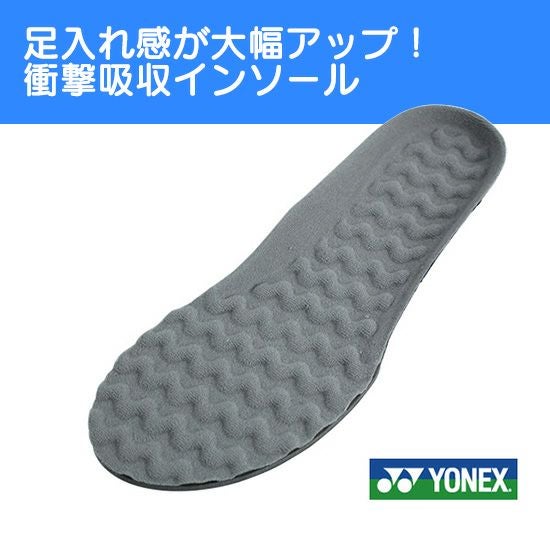 パワークッションウエーブインソール2(ヨネックス)/648-58/AC193