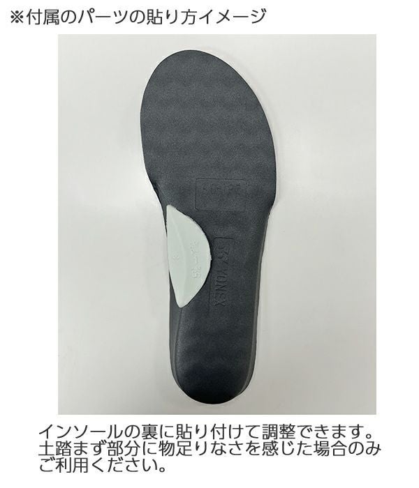 パワークッションウエーブインソール2(ヨネックス)/648-58/AC193