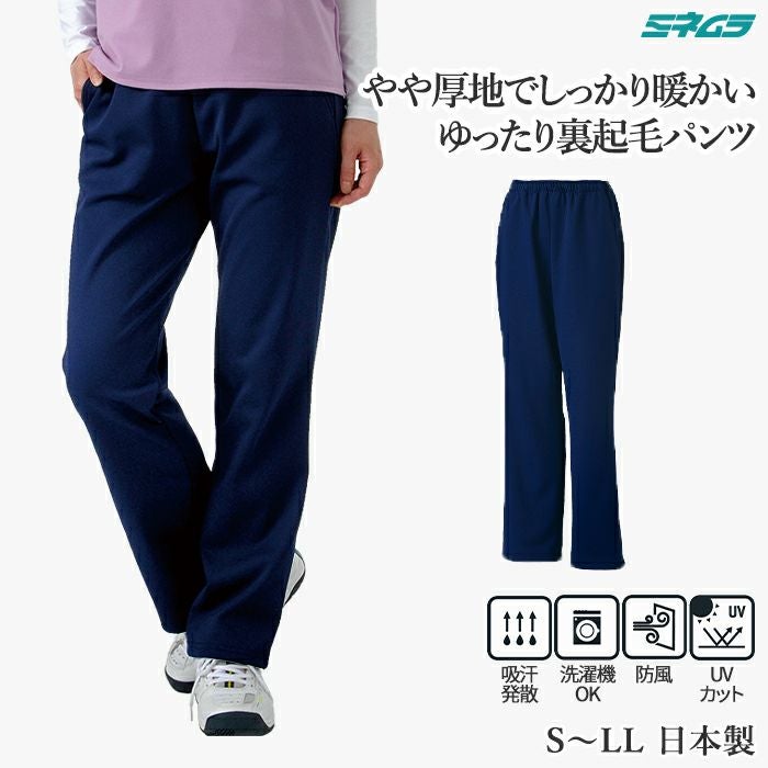 秋冬向け | 【公式】ミネムラTennis OnlineShop