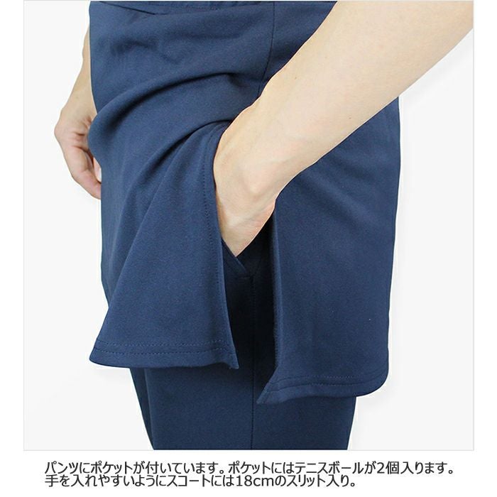 美脚シルエット】スターティースコート付き ブーツカットパンツ 美脚シルエット】スターティースコート付き ブーツカットパンツ
