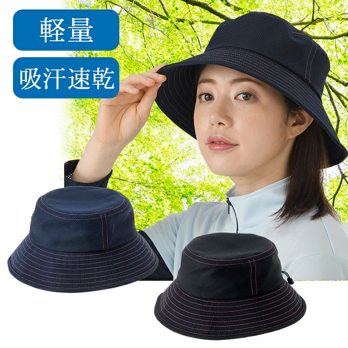 極美品✨メゾンミッシェル　ハット　ウール100% ブラック　ピンク　つば広　M SALE 30％OFF】スポーツハット レディース｜テニス・アウトドア対応 UV
