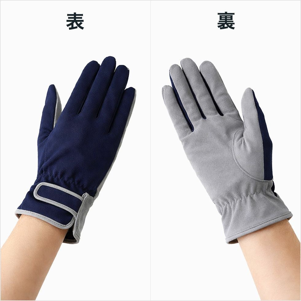 レディース】全指テニスグローブ 203 左右セット UVカット（日焼け防止