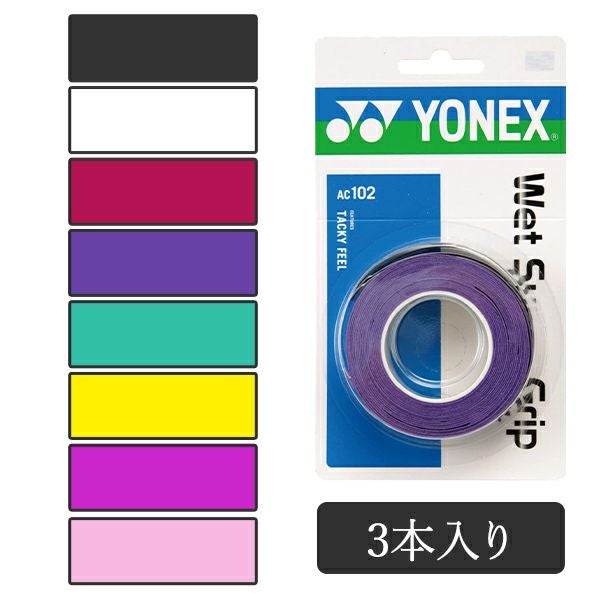 HEAD スピード　振動止め、グリップテープ付 HEAD振動止め | テニス小物 - TENNIS PARADISE