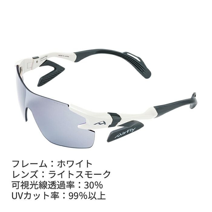 エアフライ/サングラス(ジゴスペック)/レディース/395/AF-302SP エアフライ/サングラス(ジゴスペック)/レディース/395/AF-302SP