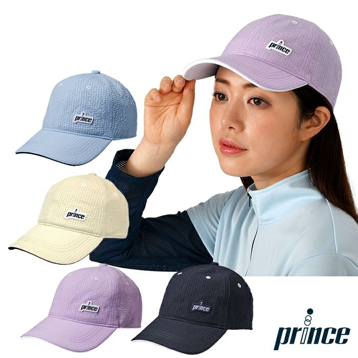 35％OFF】シアサッカーキャップ(プリンス) PH558 432 | 【公式