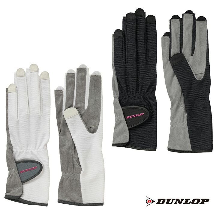 15％OFF】レディースグローブ/穴あき半指(ダンロップ)/634/TGG-0119W