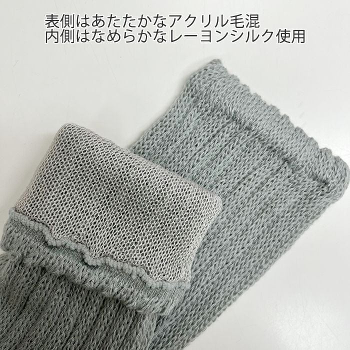 期間限定・20％OFF】レッグウォーマー ATSUGI アツギ 672-3 | 【公式