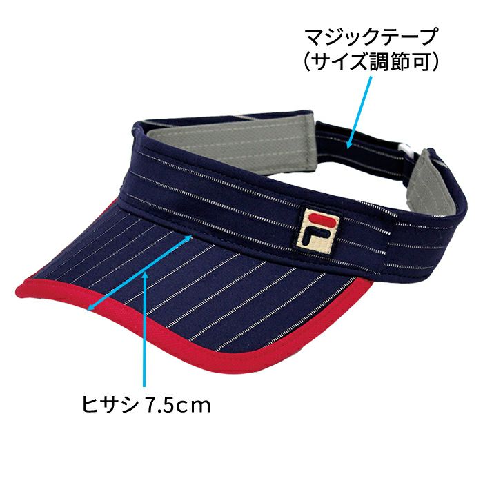 40％OFF】サンバイザー(フィラ)/406/VL9283 | 【公式】ミネムラTennis