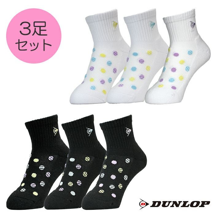 Ladies' 3P ソックス ハーフ丈 ダンロップ DUNLOP TPO-6644W 692