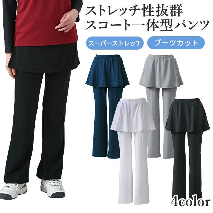 スコート付きパンツ | 【公式】ミネムラTennis OnlineShop