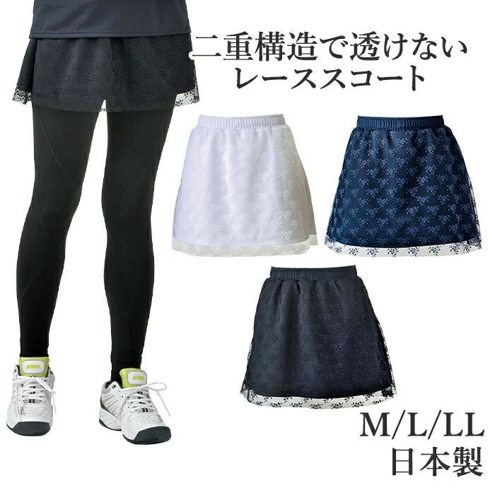 【新品】Liten Warm Skort ショートパンツ スコート 人気完売✨ スコート／ショートパンツ | 【公式】ミネムラTennis OnlineShop