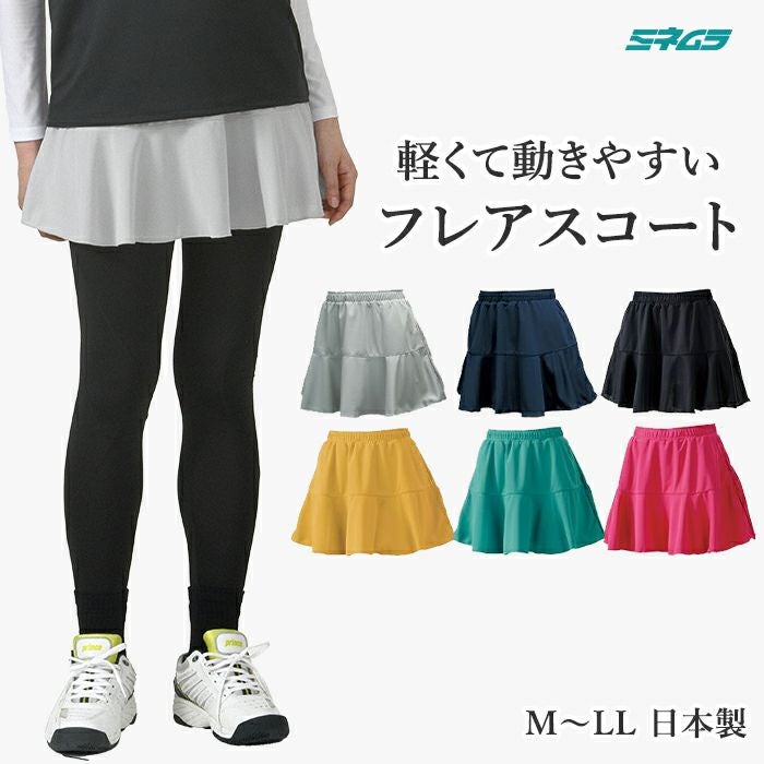 【新品】Liten Warm Skort ショートパンツ スコート 人気完売✨ スコート／ショートパンツ | 【公式】ミネムラTennis OnlineShop
