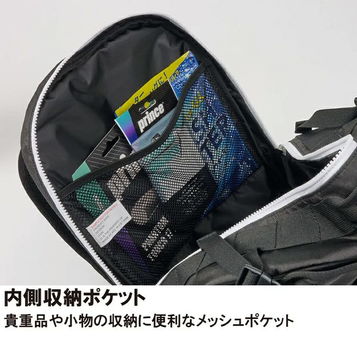 Prince テニスラケット シューズ バッグセット プリンス Prince テニス