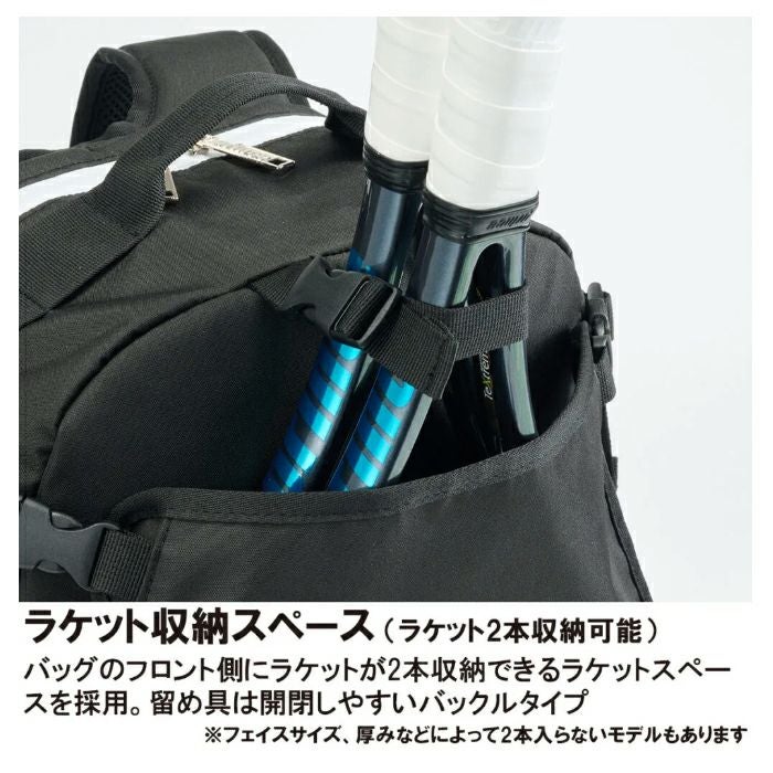 15％OFF】プリンス テニスバックパック 25L ラケット2本収納 軽量