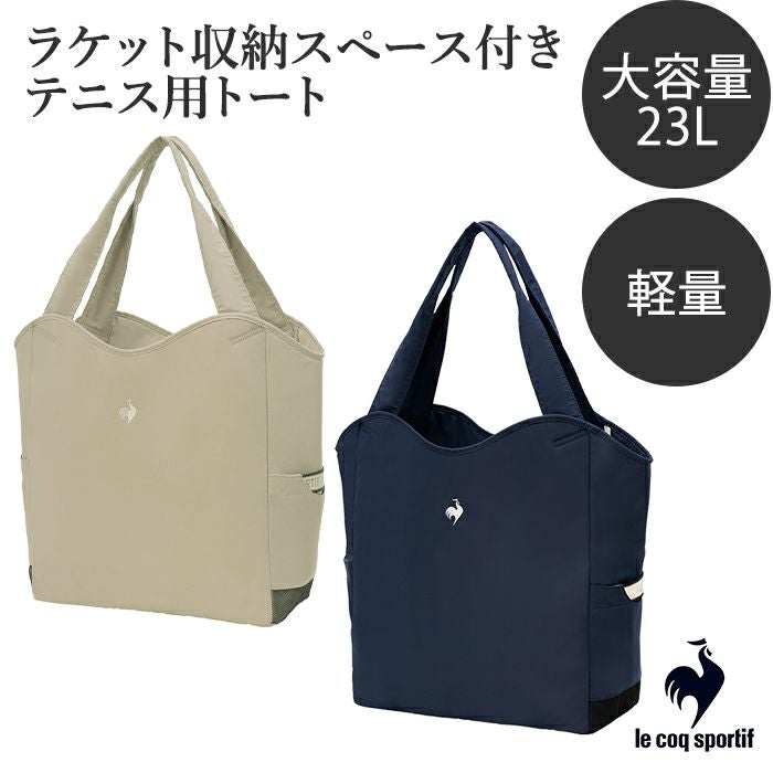 20％OFF】 ラケット トート ルコック 595 | 【公式】ミネムラTennis