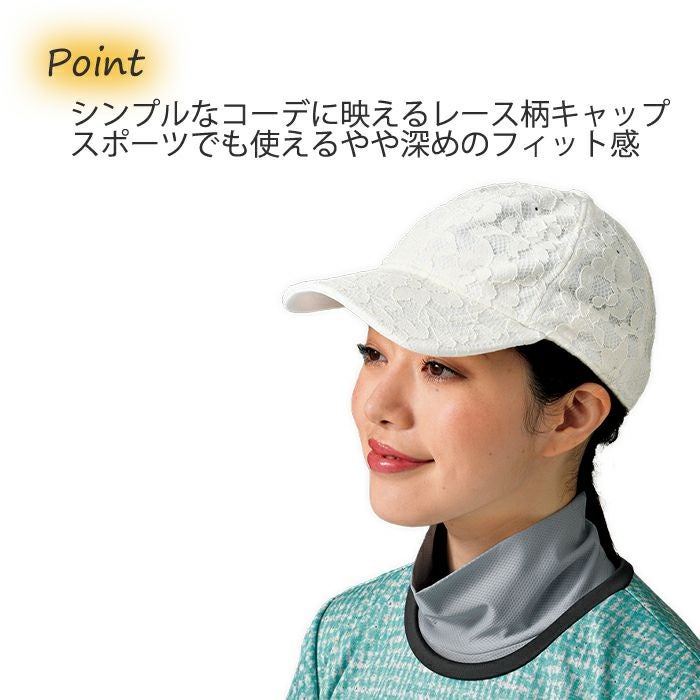 SALE・20%OFF】レース キャップ スポーツ 帽子 レディース 日焼け防止 