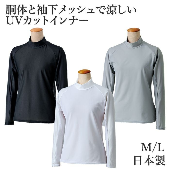 美品 Lucky in Love 海外テニスウェア 長袖 メッシュ UV 速乾性 テニスウエア ｜【公式】ミネムラTennis OnlineShop