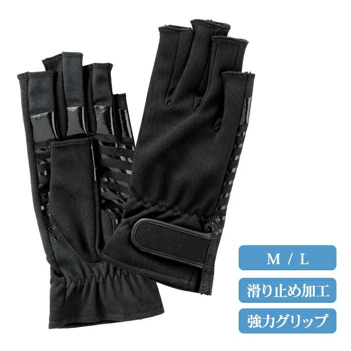 supreme手袋 強力グリップ 手袋 トップカット 両手セット 片手売り テニス グローブ