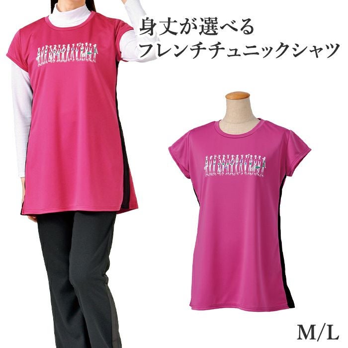 商品一覧 | 【公式】ミネムラTennis OnlineShop