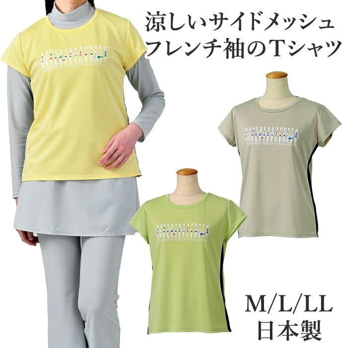 商品一覧 | 【公式】ミネムラTennis OnlineShop