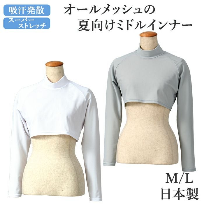 スターティー オーバー スコート スカート ロング丈 ポケット付き 日本